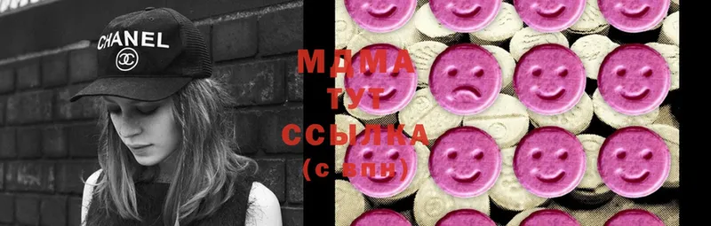 MDMA crystal  Межгорье 